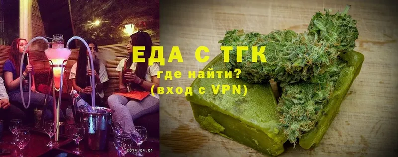 Еда ТГК марихуана  Каменск-Шахтинский 